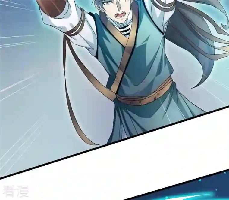 吞噬永恒第344话 我只做交易