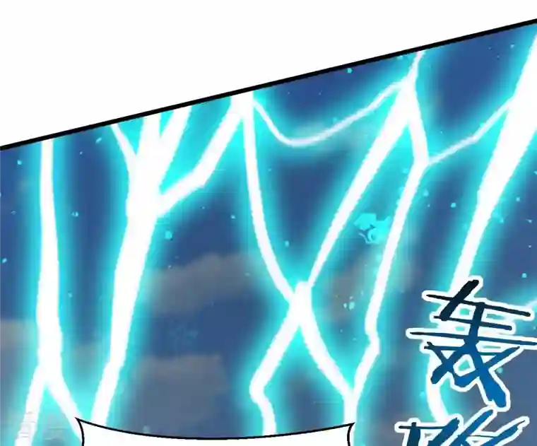 吞噬永恒第344话 我只做交易