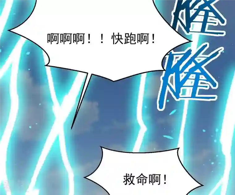 吞噬永恒第344话 我只做交易
