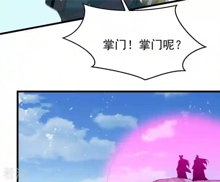 吞噬永恒第344话 我只做交易