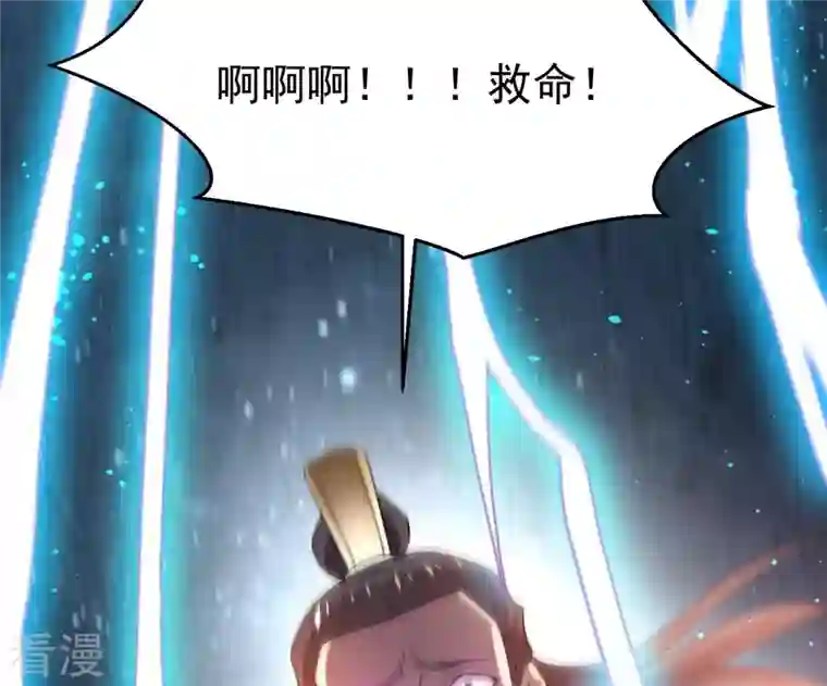 吞噬永恒第345话 一人身，两狂人
