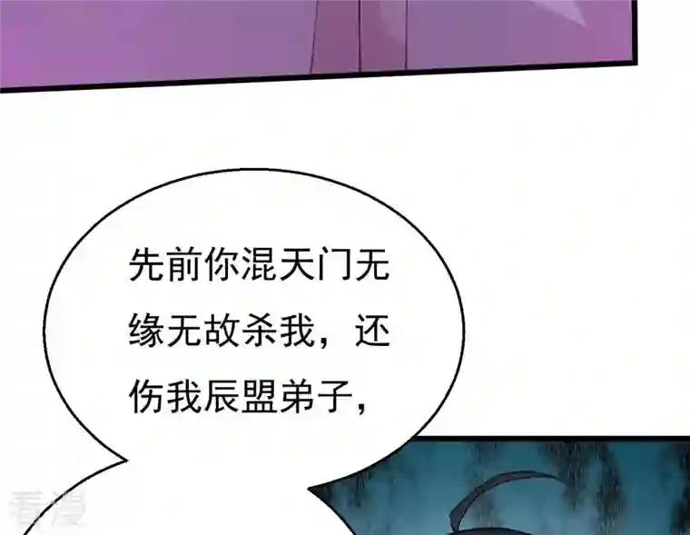 吞噬永恒第345话 一人身，两狂人