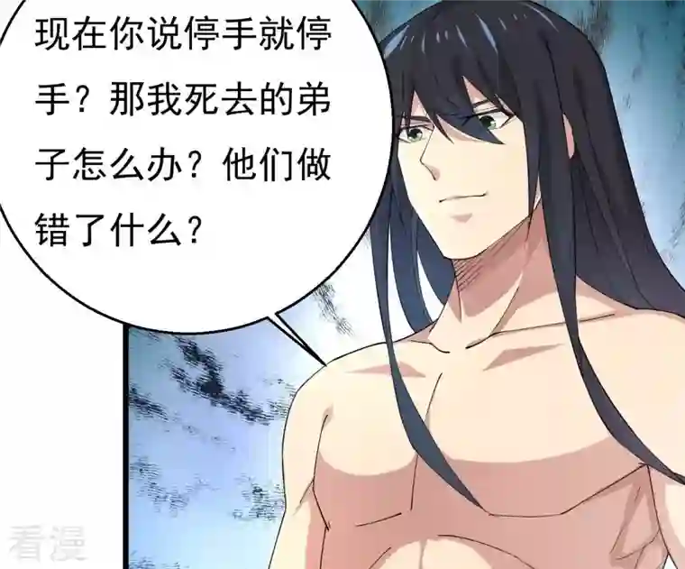 吞噬永恒第345话 一人身，两狂人