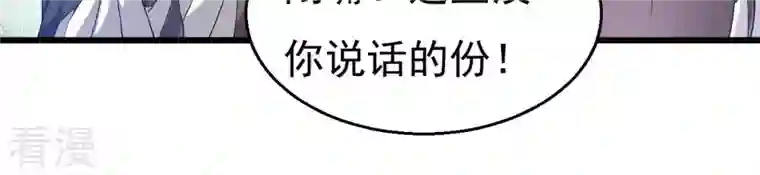 吞噬永恒第345话 一人身，两狂人