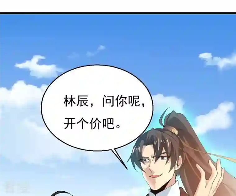 吞噬永恒第345话 一人身，两狂人