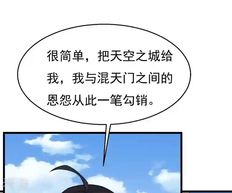 吞噬永恒第345话 一人身，两狂人