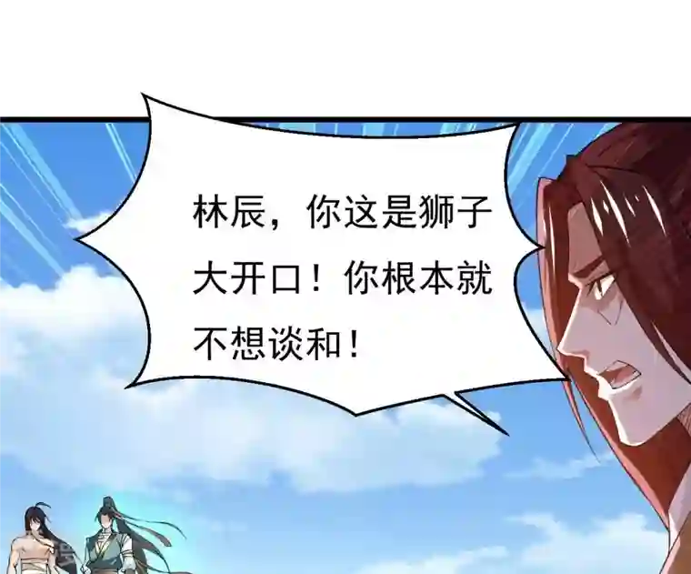 吞噬永恒第345话 一人身，两狂人