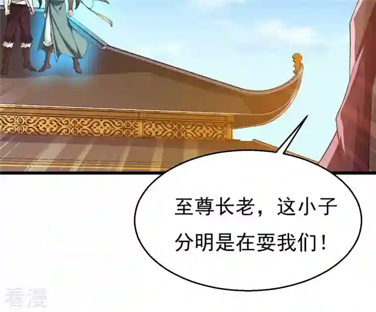 吞噬永恒第345话 一人身，两狂人