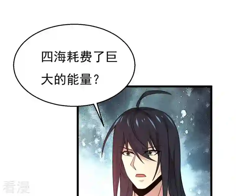 吞噬永恒第345话 一人身，两狂人