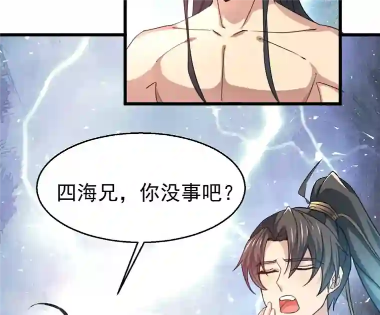 吞噬永恒第345话 一人身，两狂人