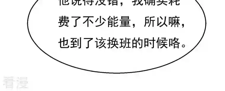 吞噬永恒第345话 一人身，两狂人