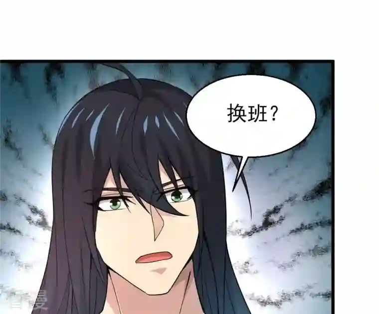 吞噬永恒第345话 一人身，两狂人