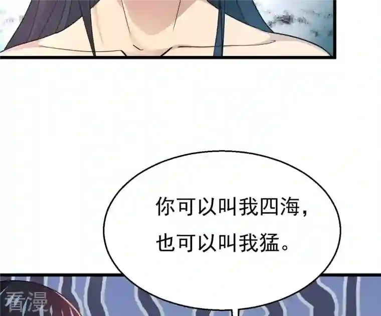吞噬永恒第345话 一人身，两狂人