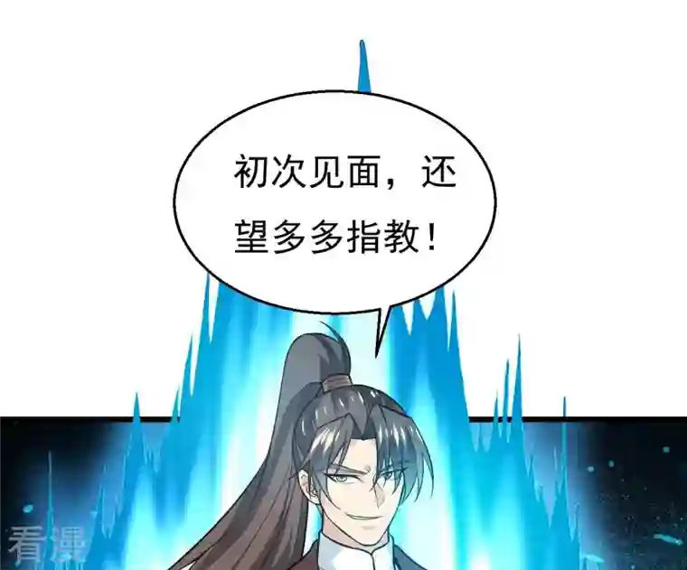 吞噬永恒第345话 一人身，两狂人