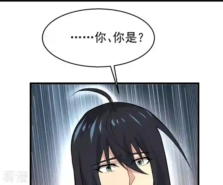 吞噬永恒第345话 一人身，两狂人