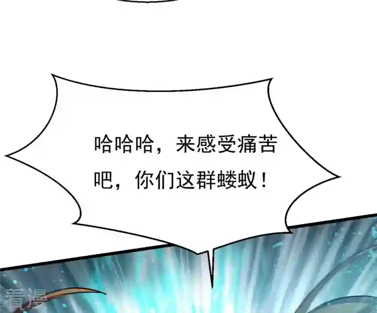吞噬永恒第345话 一人身，两狂人