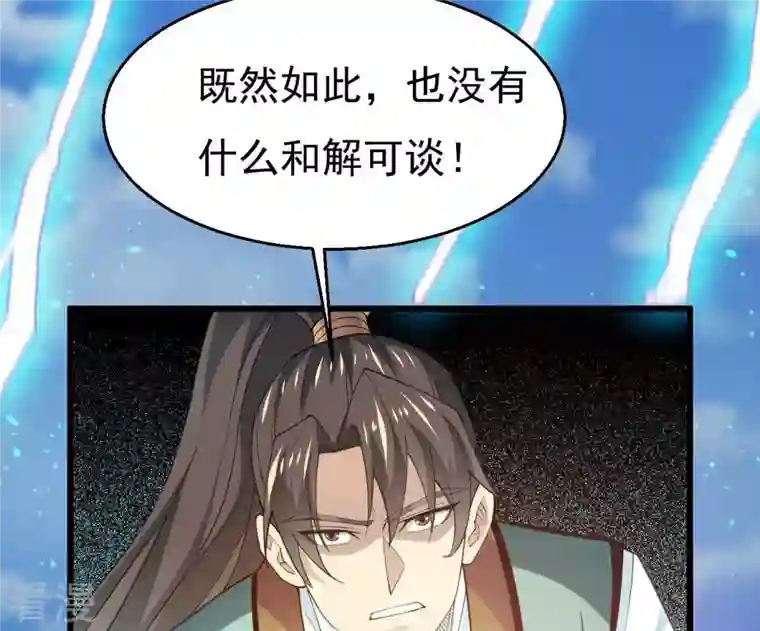 吞噬永恒第345话 一人身，两狂人