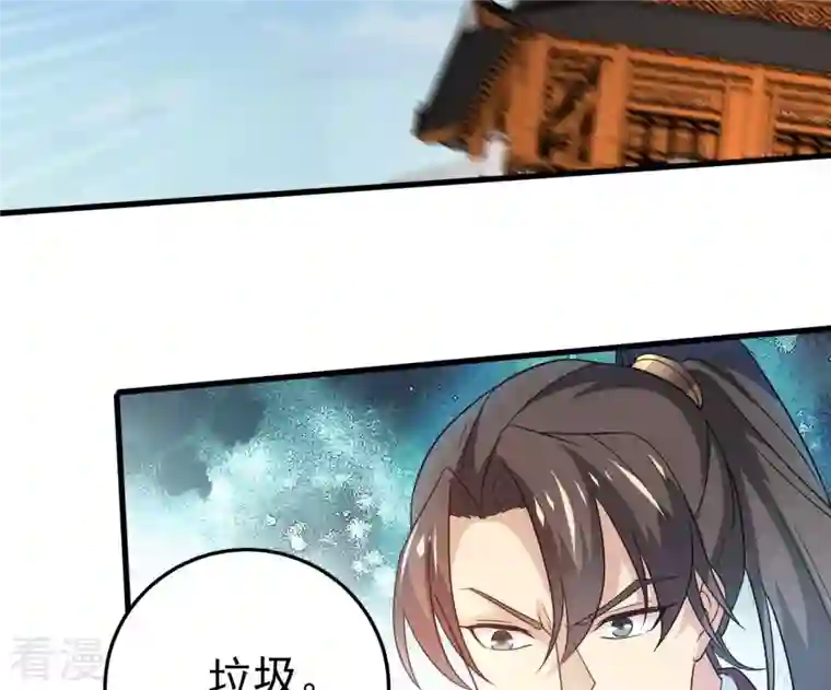 吞噬永恒第345话 一人身，两狂人