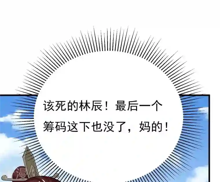 吞噬永恒第347话 古棺之谜