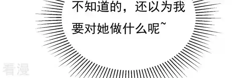 吞噬永恒第347话 古棺之谜