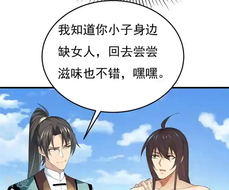 吞噬永恒第347话 古棺之谜