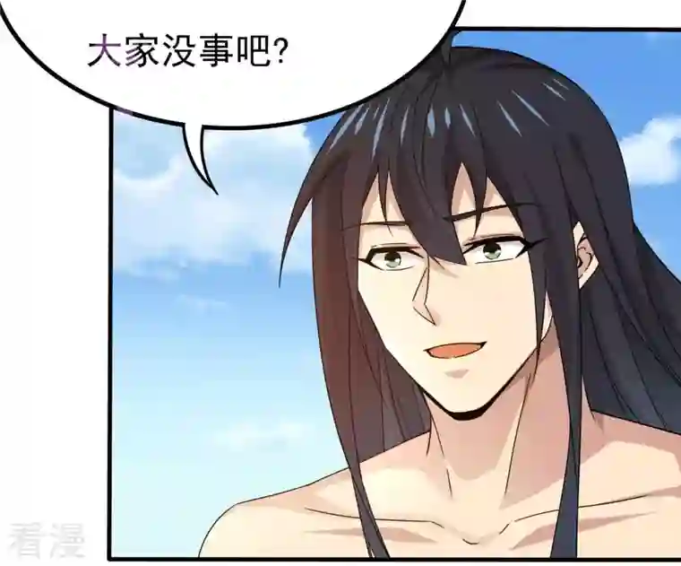 吞噬永恒第347话 古棺之谜