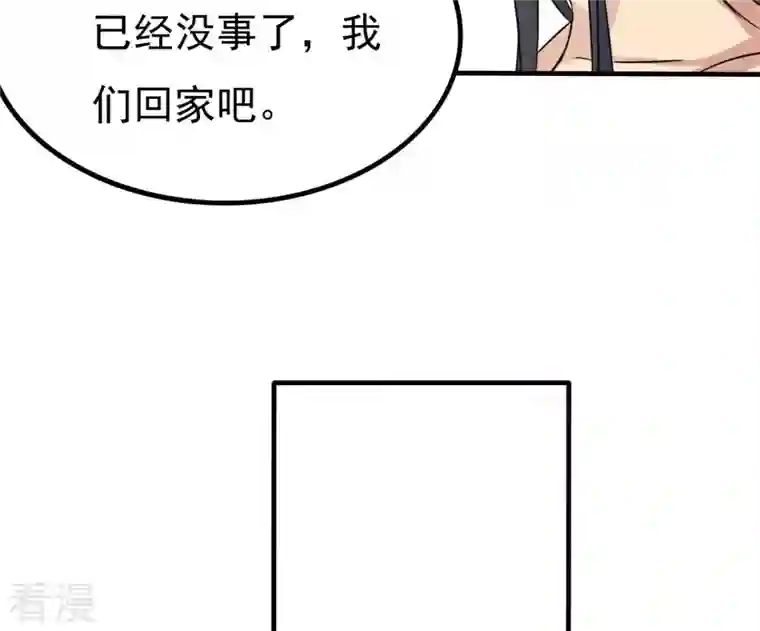吞噬永恒第347话 古棺之谜