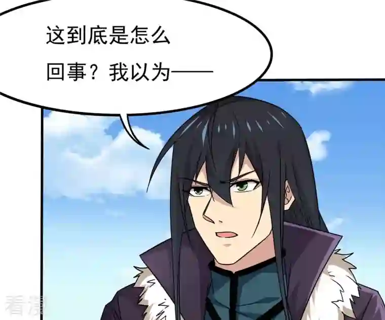 吞噬永恒第347话 古棺之谜