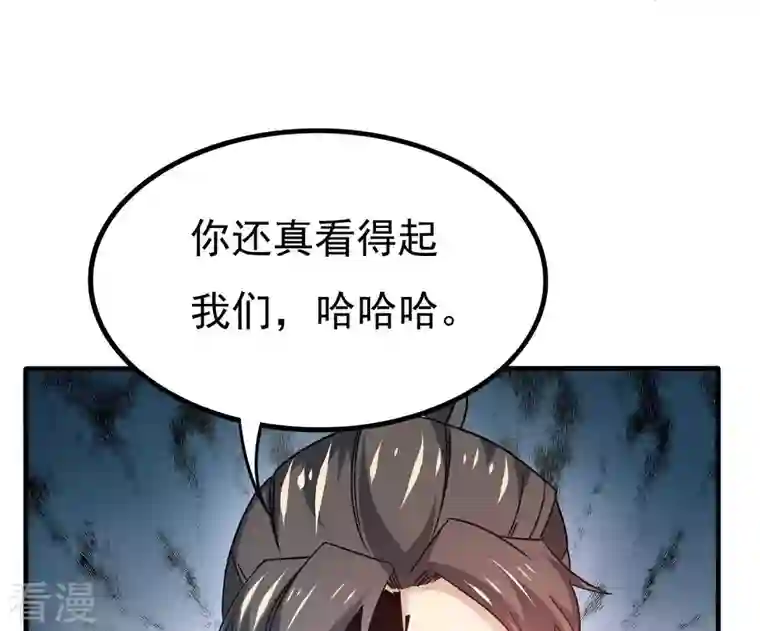 吞噬永恒第347话 古棺之谜