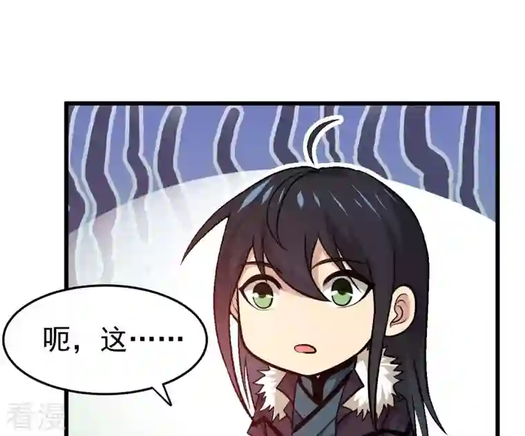 吞噬永恒第347话 古棺之谜