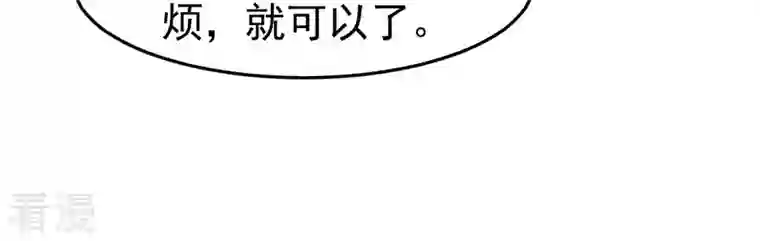 吞噬永恒第347话 古棺之谜