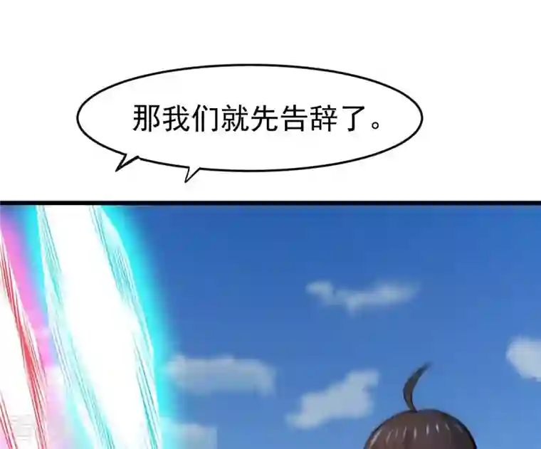 吞噬永恒第347话 古棺之谜