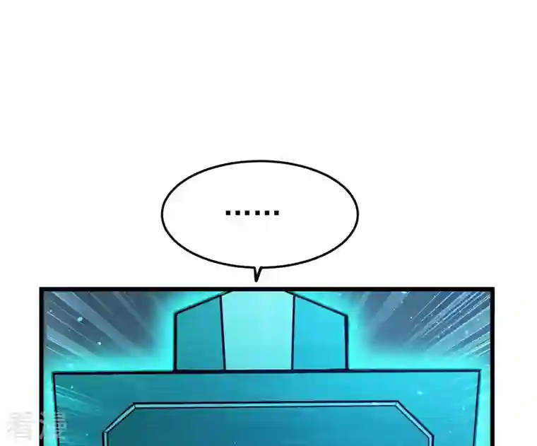 吞噬永恒第347话 古棺之谜