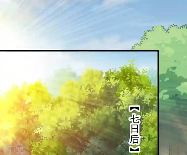 吞噬永恒第348话 暗铭