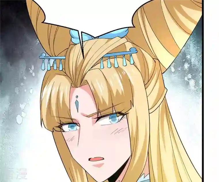 吞噬永恒第348话 暗铭