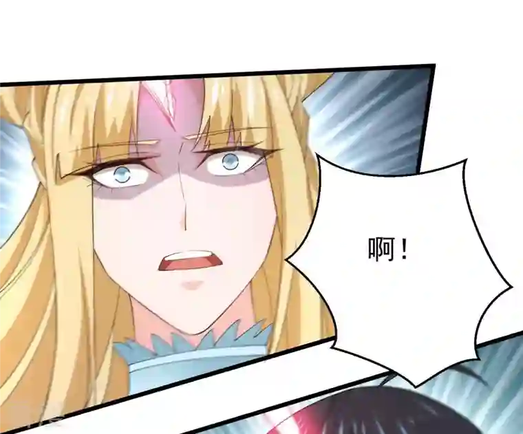 吞噬永恒第348话 暗铭