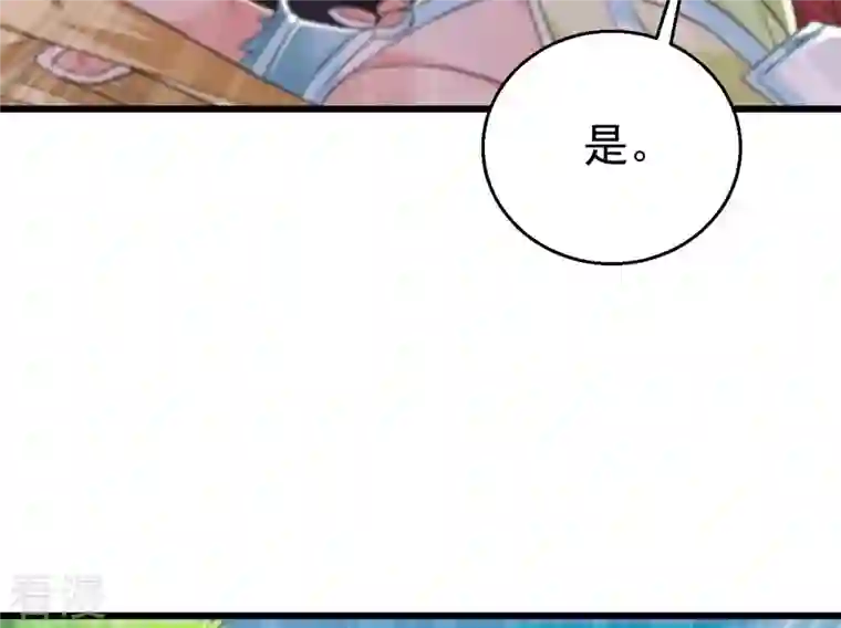 吞噬永恒第348话 暗铭