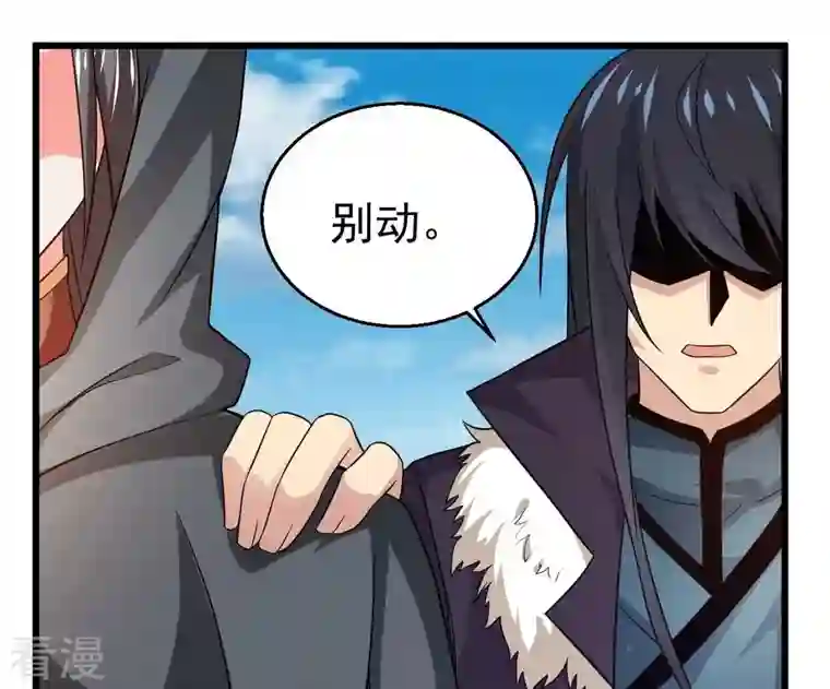 吞噬永恒第348话 暗铭