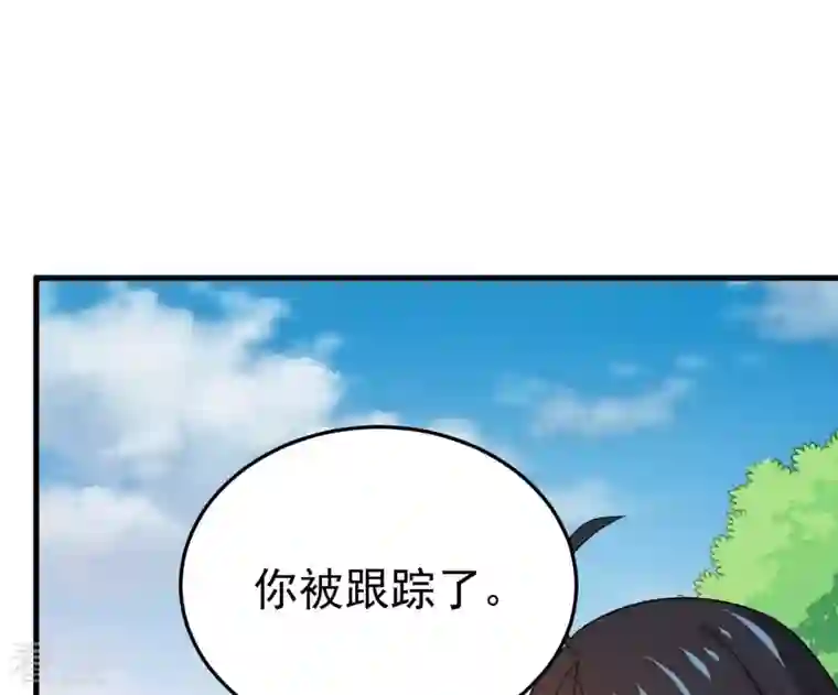 吞噬永恒第348话 暗铭