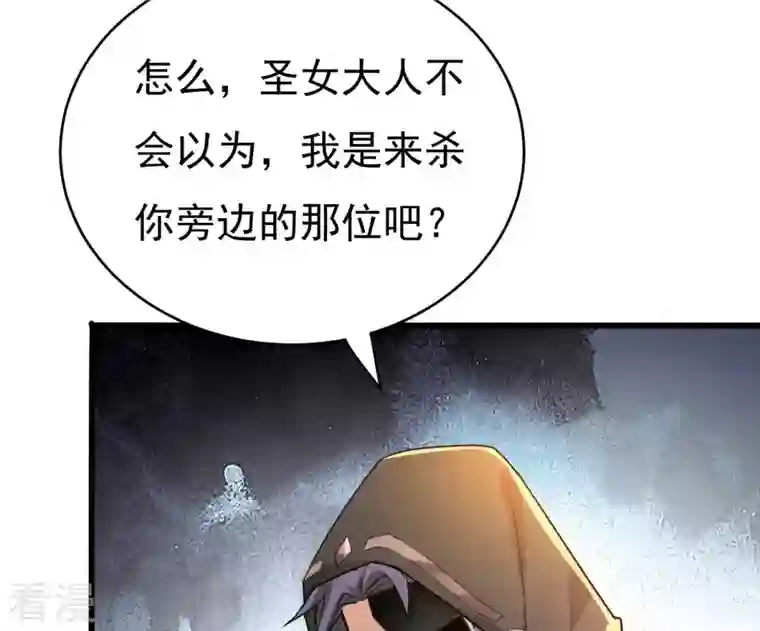 吞噬永恒第349话 化剑！
