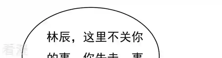 吞噬永恒第349话 化剑！