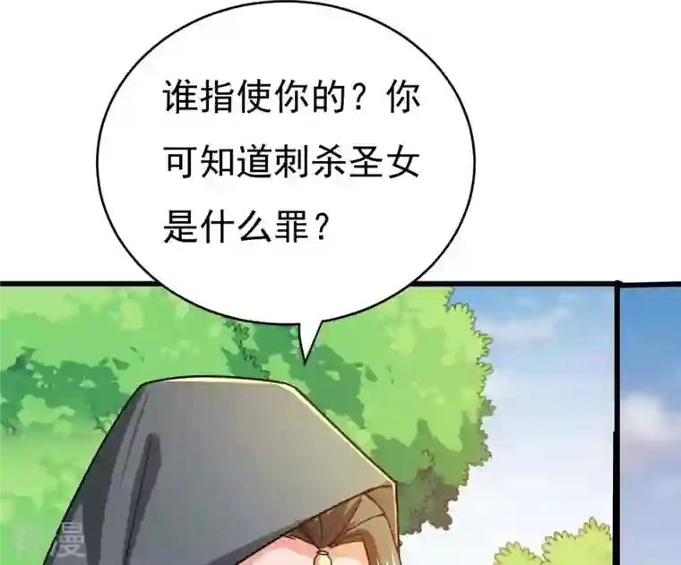 吞噬永恒第349话 化剑！