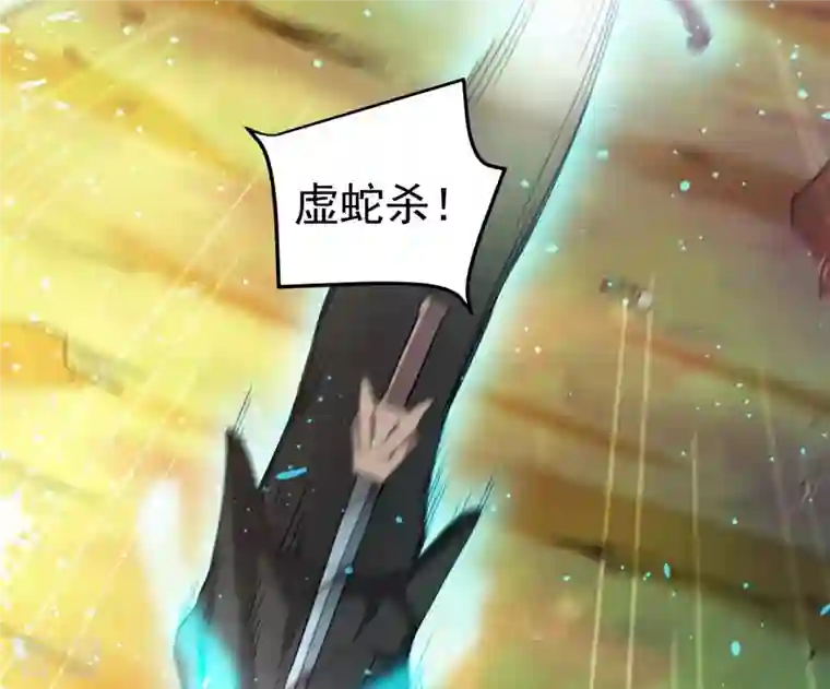 吞噬永恒第349话 化剑！