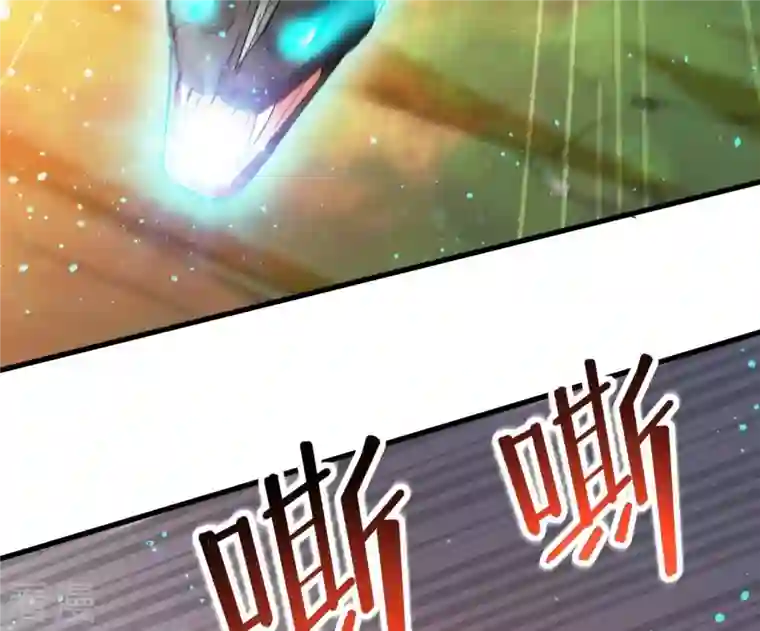 吞噬永恒第349话 化剑！