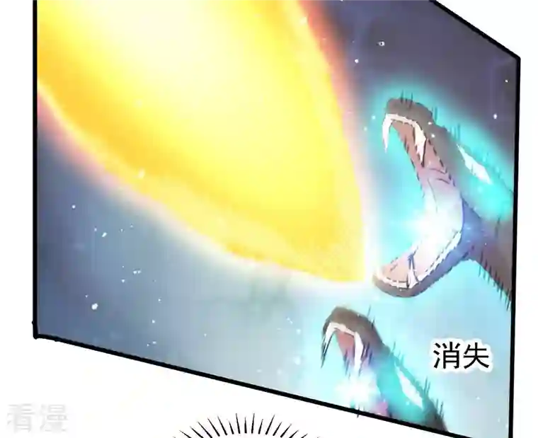 吞噬永恒第349话 化剑！