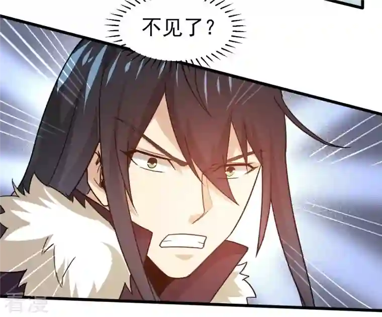 吞噬永恒第349话 化剑！