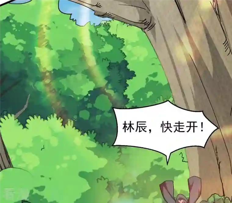 吞噬永恒第349话 化剑！