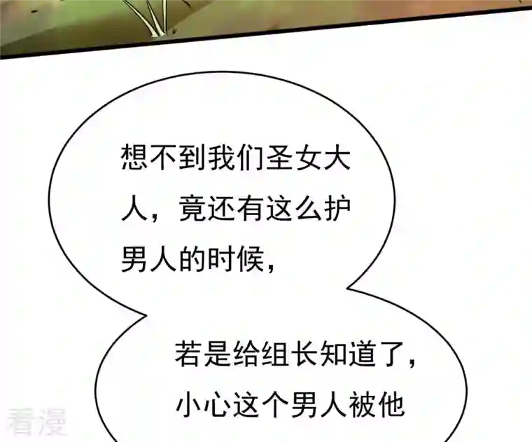 吞噬永恒第349话 化剑！