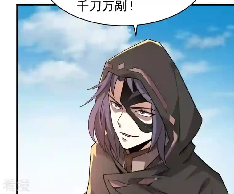 吞噬永恒第349话 化剑！