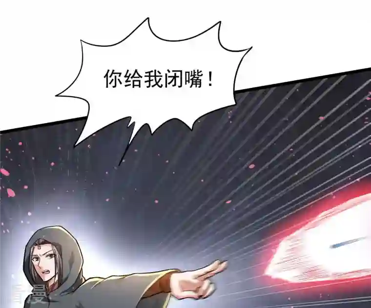 吞噬永恒第349话 化剑！